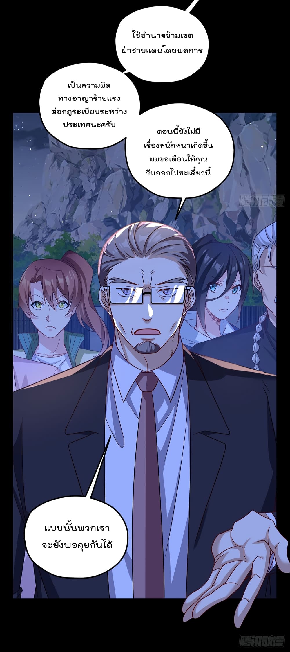 The Immortal Emperor Luo Wuji Has Returned 174 (11)